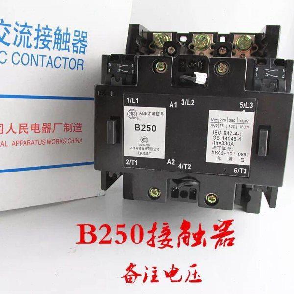 上海人民CJX8-250 250A交流接触器B250-30-22 220V380V,五金/工具,低压接触器,淘宝优惠券,粉丝福利购,淘宝优惠卷