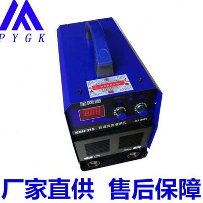 380V电焊机 ZX7-500A矿用逆变直流电焊机 1140V矿用电焊机