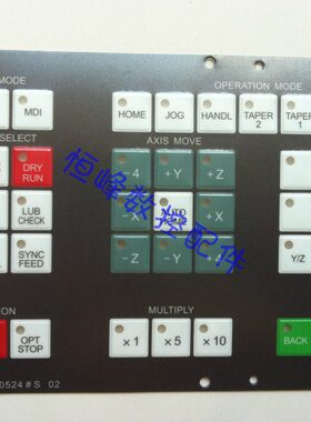 0面板CH按键膜-0U24SJ5 #C操作T #1#080操作面板--L #膜A9FAN