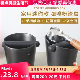 粉手柄桶盒渣敲渣桶意式咖啡机款粉容敲家用咖啡废渣收纳盒迷你器
