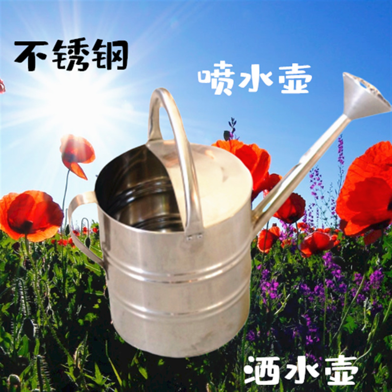加厚新款不锈钢洒水壶大容量喷水壶浇花浇菜壶喷壶浇水壶不生锈