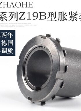 K涨连键12B免MLC套TL60KT胀套0125胀紧R结Z1套9套5涨轴套0胀紧套