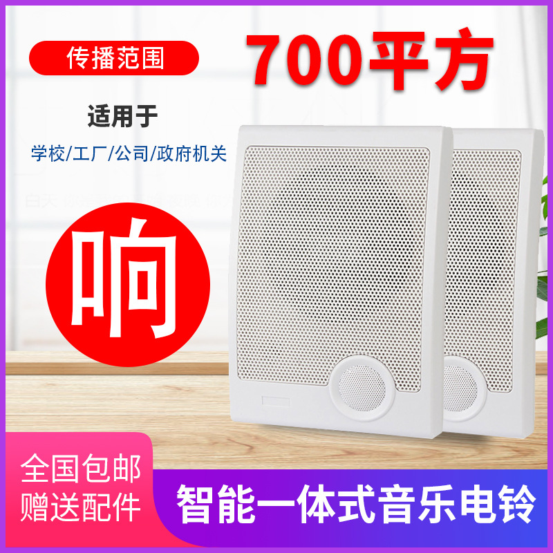 电铃学校220V音乐铃声器声音工厂车间上下班自动打铃仪CNZ-09AS