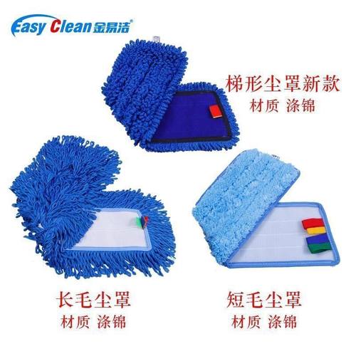 金易洁平板拖把大号尘推排拖棉线拖布酒店家用平推拖铝合金商场60