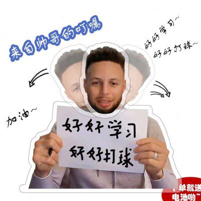 库里摇头桌面书桌摆件学生宿舍篮球情绪稳定摇一摇治愈系搞笑礼物