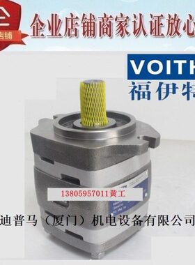 40VIPV64 -V10福IPIP-P5P5 齿轮泵32101-1-IP  501P510---V伊特P5