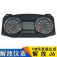 油压 适用解放J6组合仪表盘总成 电压速度 里程 转速 3820010 76W