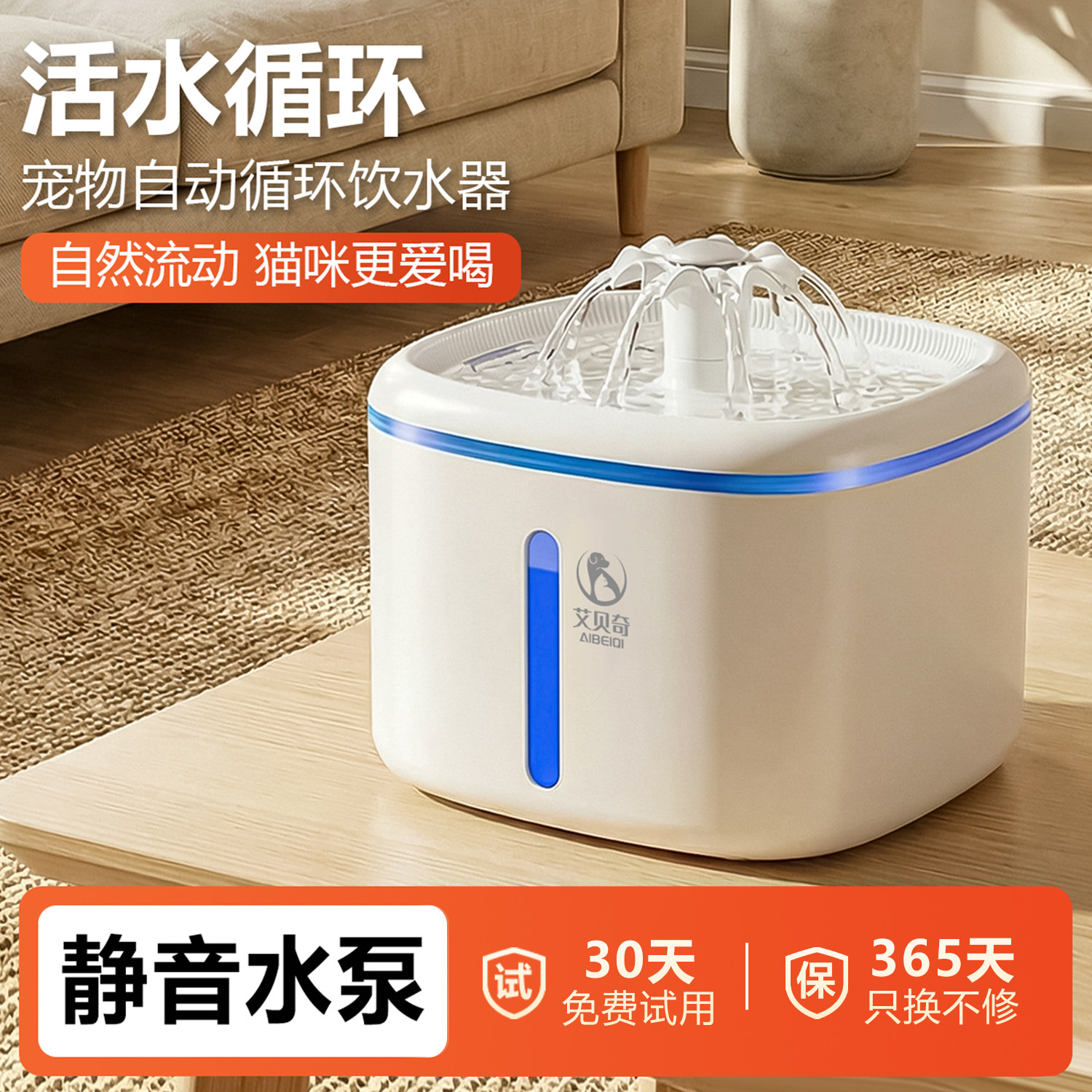 猫咪饮水机自动喂水器小猫喝水器循环流动水碗活水狗狗宠物饮水器