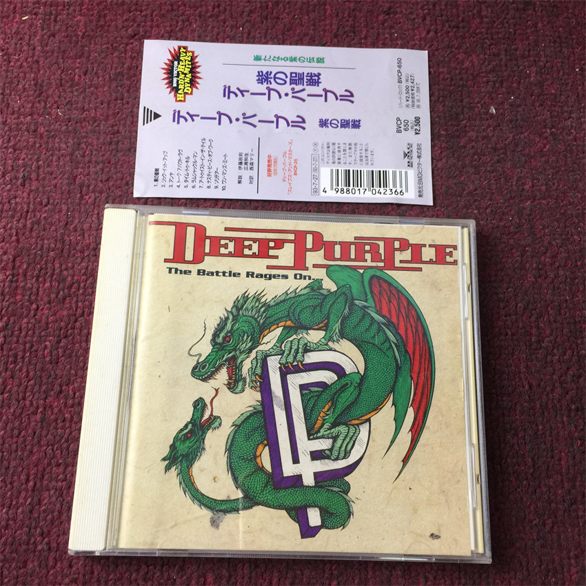 Deep Purple Битва бушует на R-версии, нераспечатанной Изображение 1