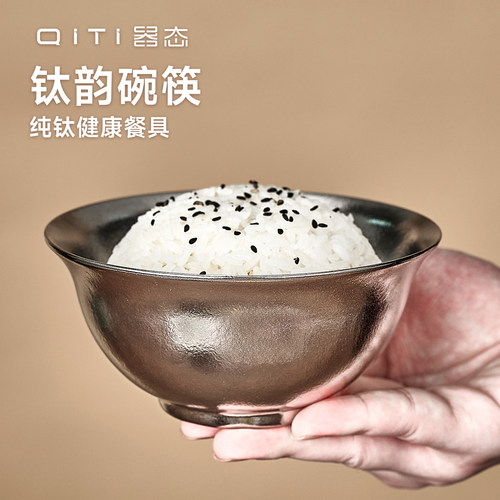 器态纯钛饭碗高档家用双层钛碗