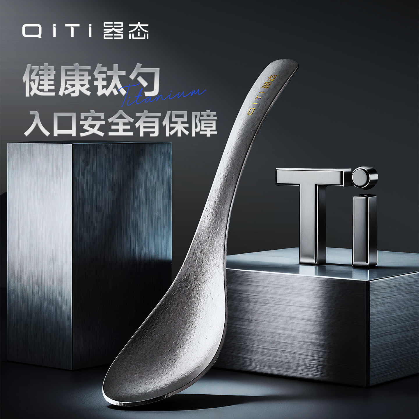 器态纯钛碗勺子筷子餐具套装汤勺户外露营调羹儿童家用饭勺分餐勺