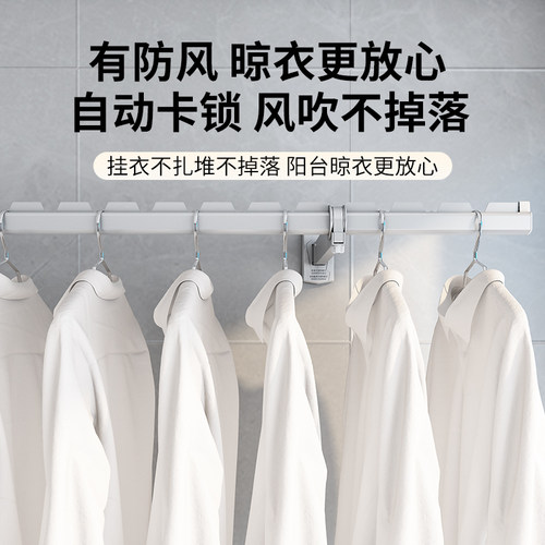 晾衣杆阳台固定式折叠侧装晾衣架墙上F固定挂衣杆铝合金晒衣杆一