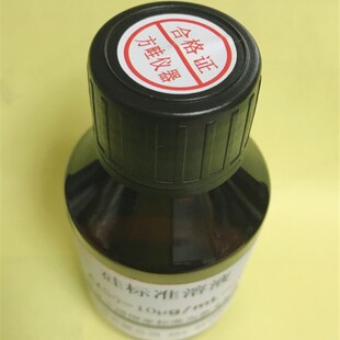 硅标准溶液,f二氧化硅标准溶液,硅酸盐标准溶液,硅酸盐-硅标准溶