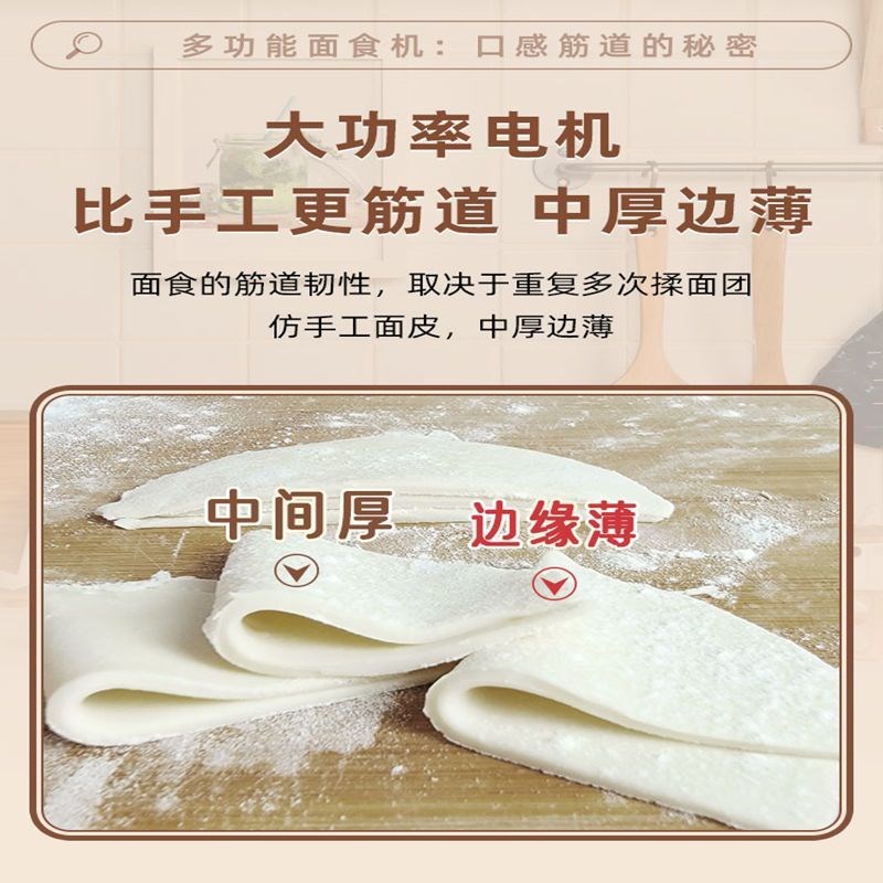 包子皮机商用馄饨皮n饺子皮机器多功能不锈钢擀皮机仿手工出皮机