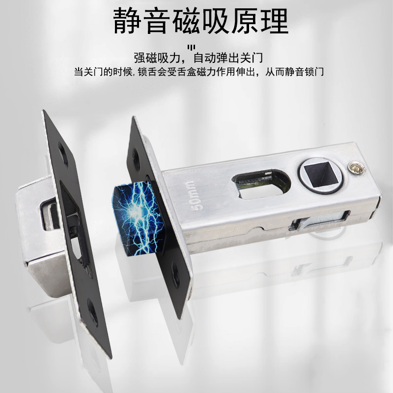 不锈钢单舌锁磁吸锁舌家用卫v生间静音自动关门磁吸锁芯门锁具配