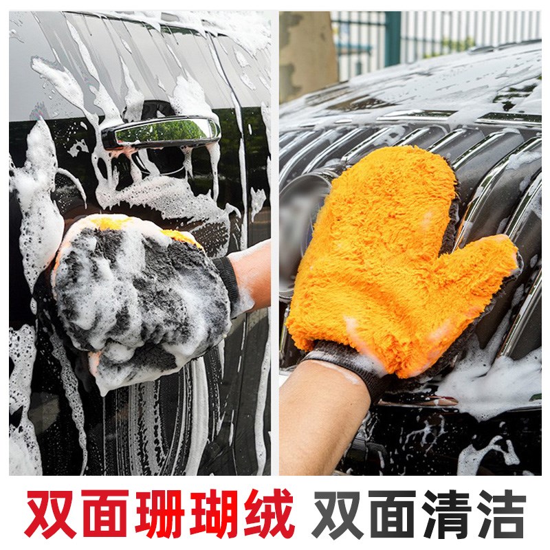 洗车手套汽车专用海绵大块毛绒擦车去污J纤维绒布面吸水巾洗车工