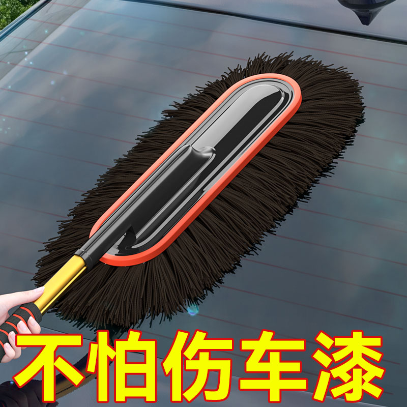 汽车除尘掸子擦车l神器扫灰专用车刷子洗车工具全套车用清洁油蜡