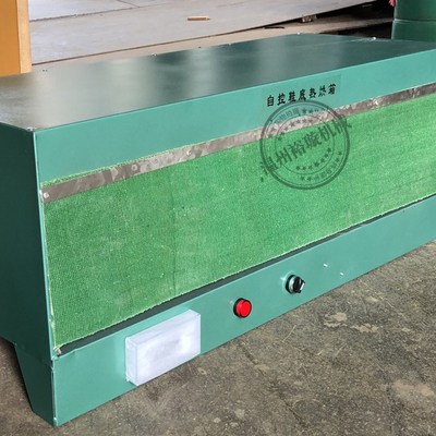 新品小型工业烤箱l自动恒温烘箱软化塑料产品电缆线贴烫底复底加