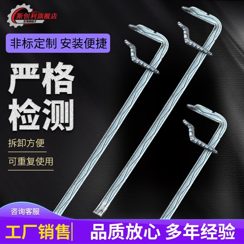 建筑木工步步紧火钩镰刀r卡扣建筑用卡头扒钩热轧模板固定器步步