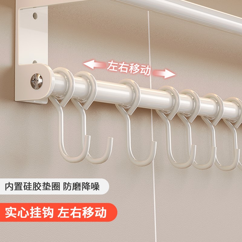 厨房挂钩挂杆免打孔壁挂式置物架C厨具勺子锅铲保鲜膜抹布收纳架