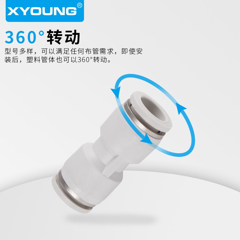 PU16气动dPU4气管直通接头PU-6直通变径接头PG8-6减径直通PG12-10