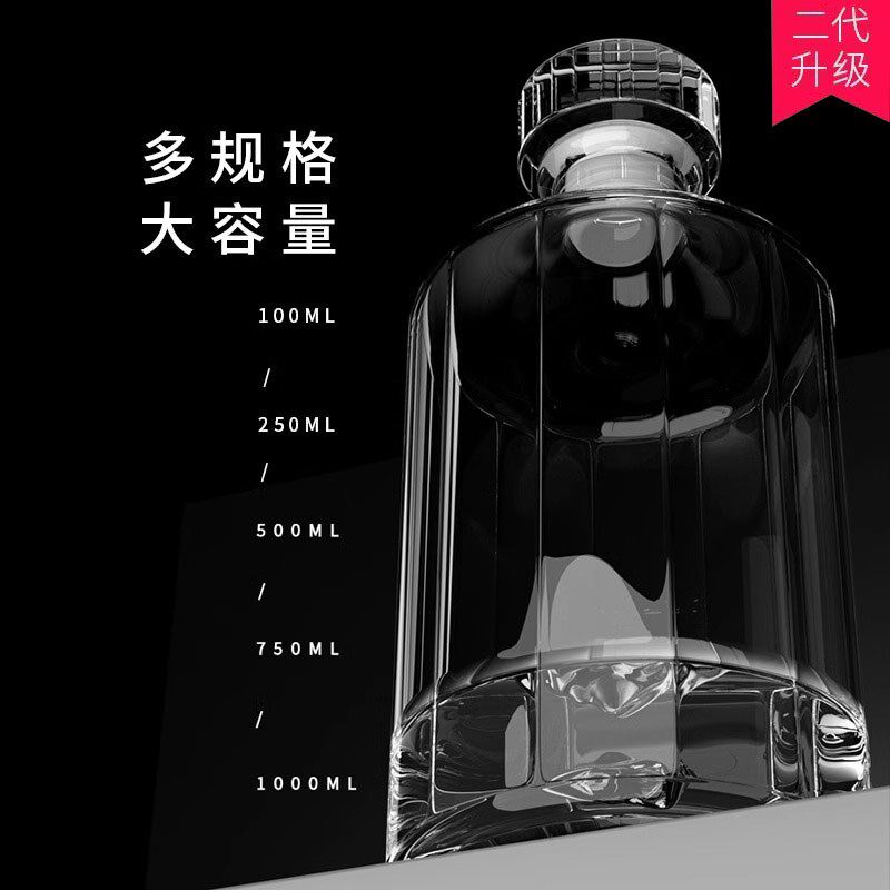 高档玻璃酒瓶一斤装酿o酒原浆白酒空瓶子的送礼包装定制密封酒瓶