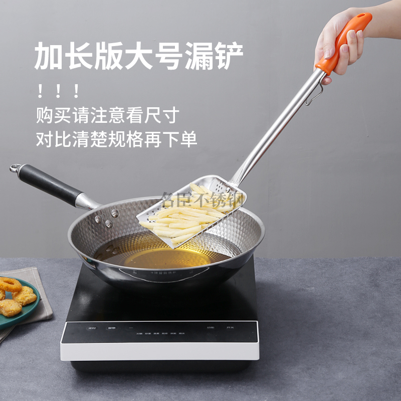 不锈钢煎铲漏铲油渣m铲龙虾铲大锅铲沥油铲过滤铲厨房捞渣铲冲孔