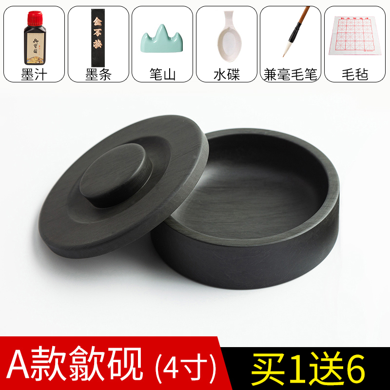 墨水砚台原石料e书法专用带盖墨盘墨池墨盒安徽歙砚高档端砚墨条