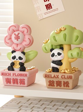 放轻松不焦虑工位情绪稳定u神器办公室桌面装饰摆件生日礼物女生