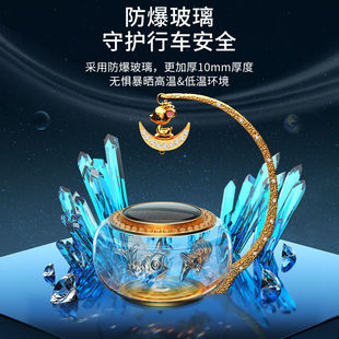 2023新款太阳能旋转金鱼汽车中控台摆件车载Q香水香薰档创意饰品