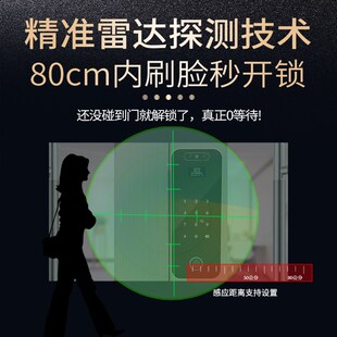 玻璃门锁人脸识别刷脸q智能锁办公室指纹密码锁无框单双开门免打
