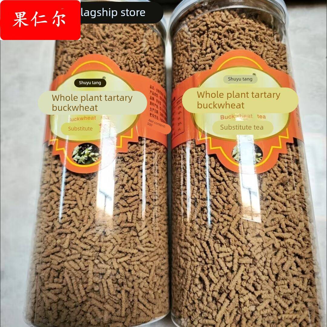 苦荞茶正品罐装浓香型四川大凉山黑苦荞正宗全株苦荞茶荞麦茶
