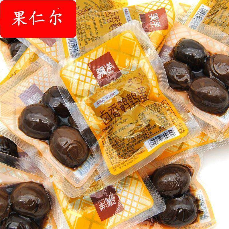 骥洋卤香鹌鹑蛋五香味喜蛋5斤/袋 江苏靖江特产卤味禽蛋类零食品