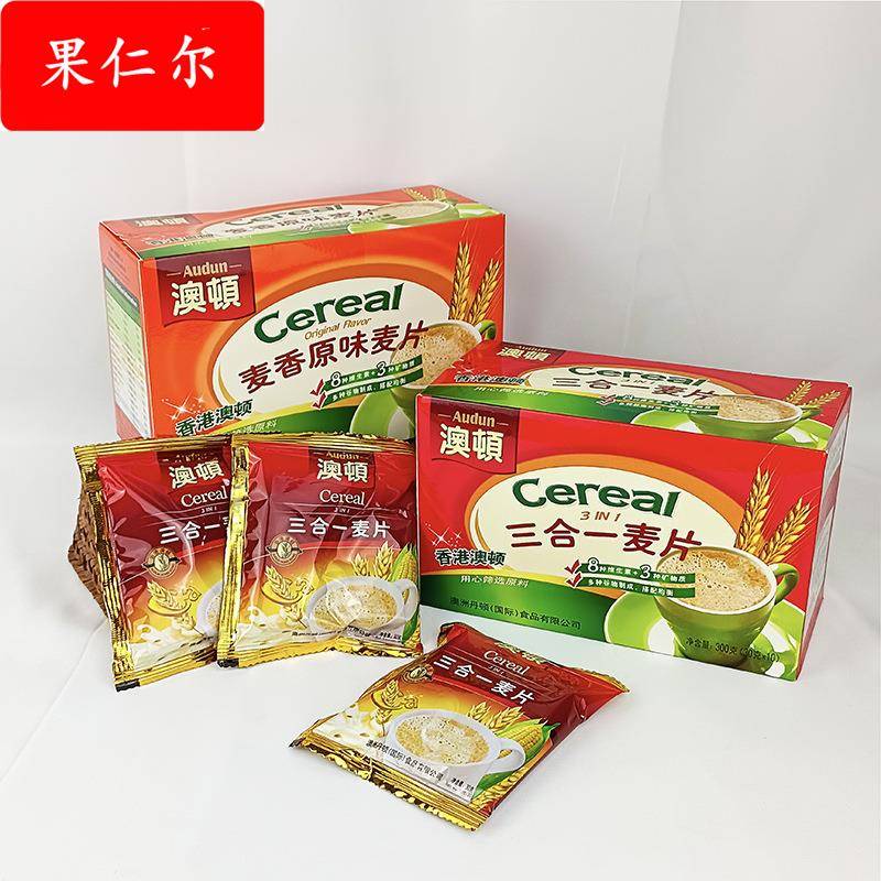 麦香原味三合一中老年加钙黑芝麻糊冲泡纯香原味麦片独立包装