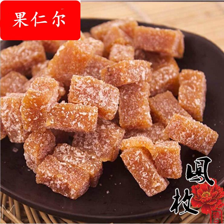 散装姜汁软糖 5斤装软姜糖姜片糖姜糖生姜汁软糖果姜糖