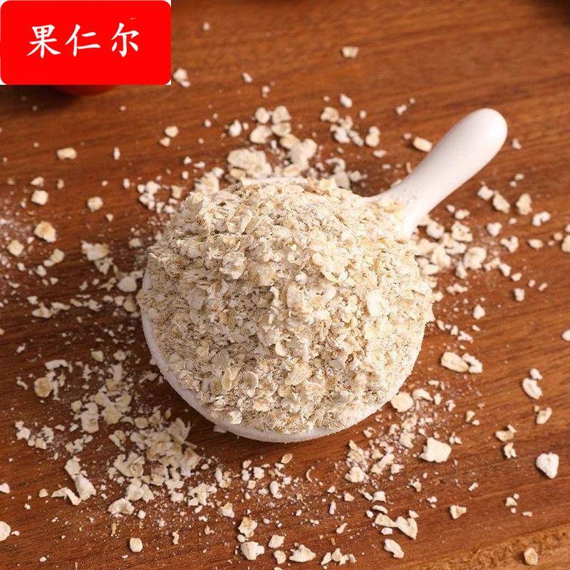 燕麦片即食快熟家用送礼800营养丰富