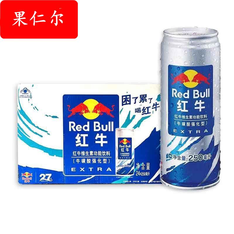 红*牛牛磺酸加强版维生素功能饮料*罐瓶好喝整箱商超 葵凤