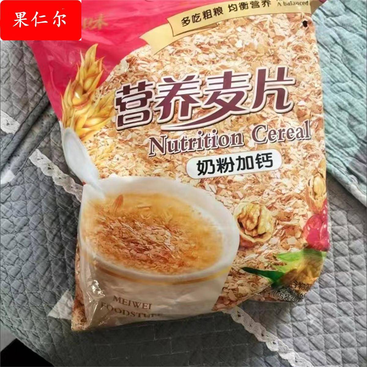 新日期每味牛奶加钙营养麦片学生老人早餐食品冲饮代餐水果燕麦片