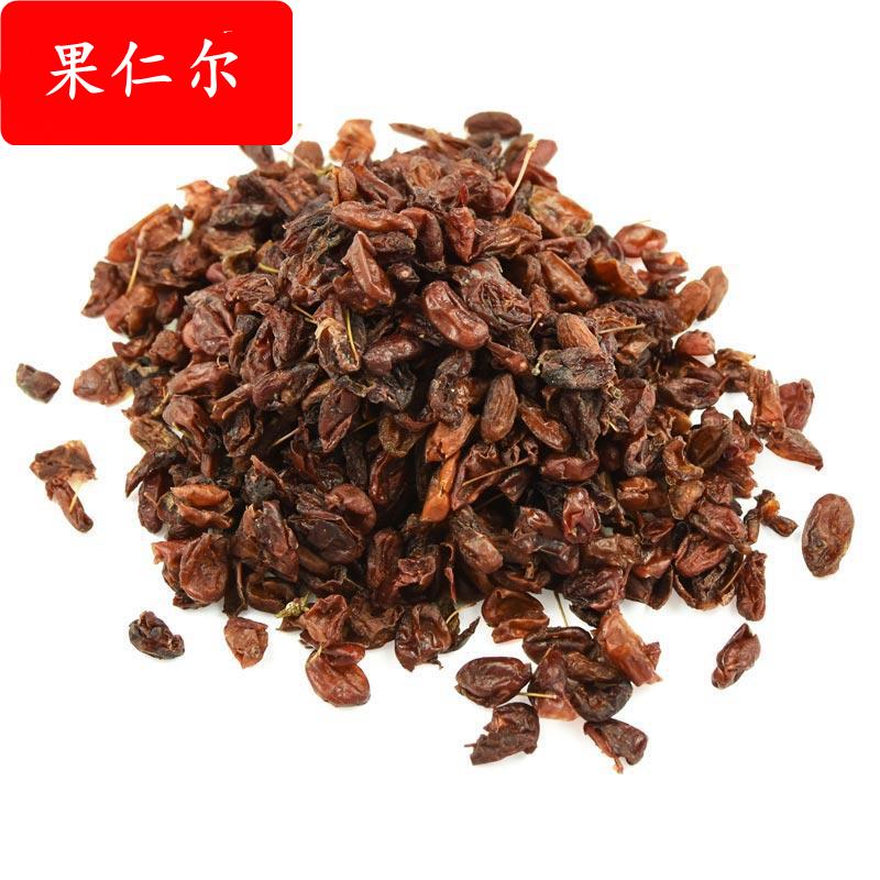 山茱萸肉 秦岭 山萸肉 生山芋肉 枣皮 中药材 1000g克