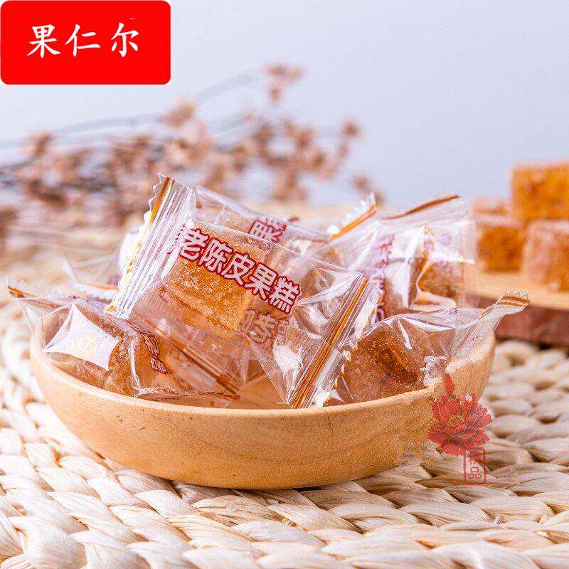 老陈皮果糕古香陈皮糕 软糖小吃美食糕点 网红零食包邮话梅糕散装