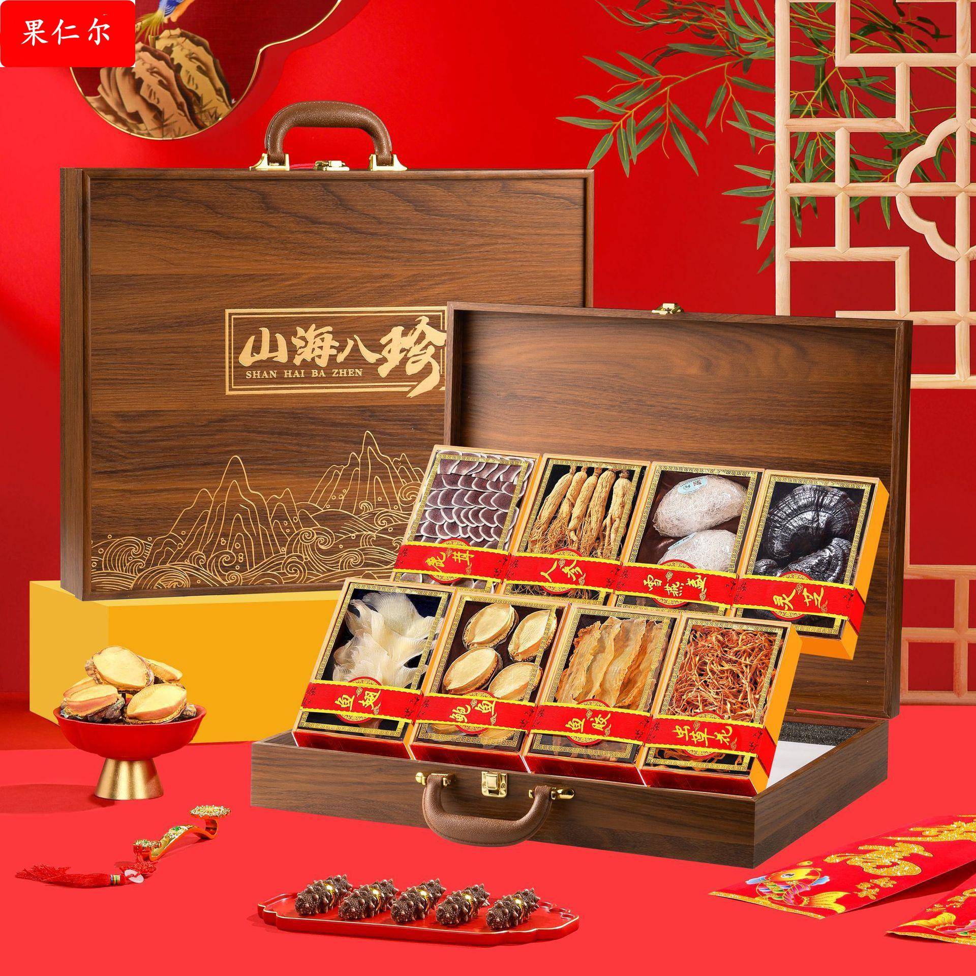 现货过年送礼16种滋补海参鲍鱼海鲜干货领实用高档礼盒顺丰包邮