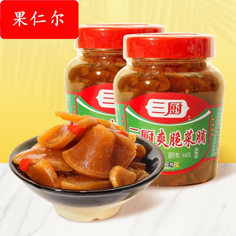 海南特产 三厨爽脆萝卜干 450克X2 瓶 爽脆菜脯 爽口 下饭菜