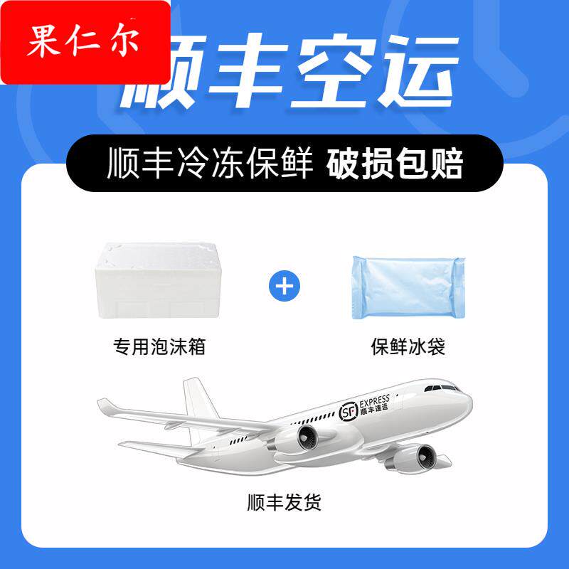 【顺丰空运】新疆特产烤包子牛肉馕酥皮烤包子特色美食小吃