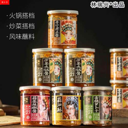 潮汕特产沙茶酱沙茶王蒜蓉辣椒酱普宁豆酱牛肉火锅蘸酱调料