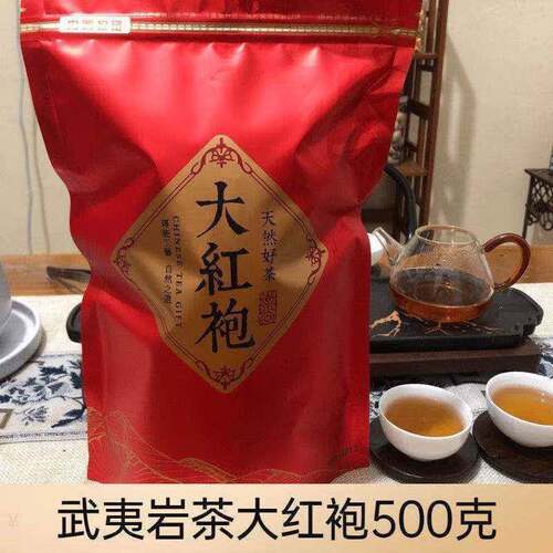 武夷山花香高香大红袍特级浓香型茶叶乌龙茶2024年新茶食用农产品
