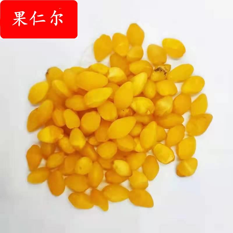 白果肉 生白果 银杏果 中药材 白果仁 1000g克