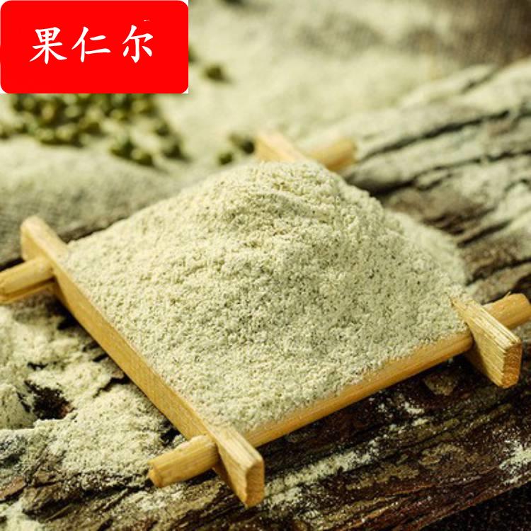 供应绿豆粉冲调饮品绿豆面粉烘焙面食粉原料五谷杂粮代餐粉