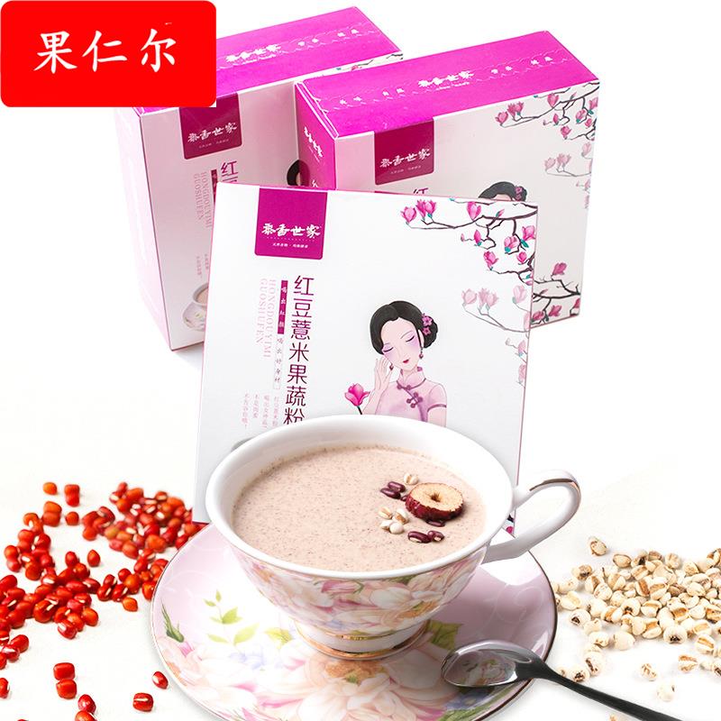 红豆薏米粉 五谷杂粮果蔬粉源头工厂 早餐方便食品代餐粉