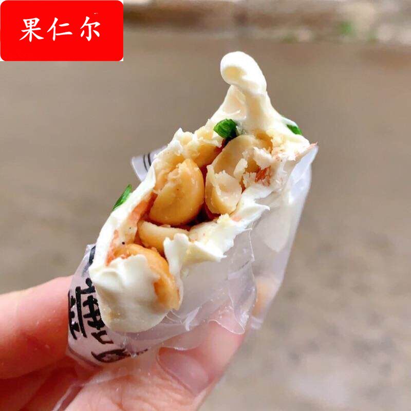 包邮北仔儿时手工花生麦芽糖 花生糖叮叮糖卷糖福建福清特产500克