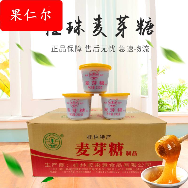 广西桂珠 麦芽糖230g整箱烤鸭板栗中药商用多省包邮糖浆糖稀饴糖